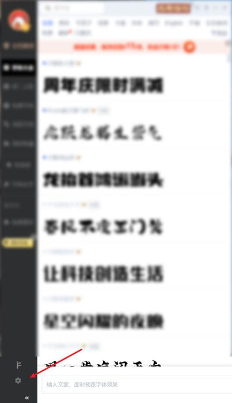 怎么调成夜间模式
