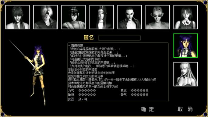 露娜最早版本技能