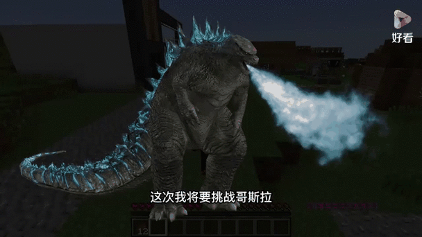 我的世界修脚