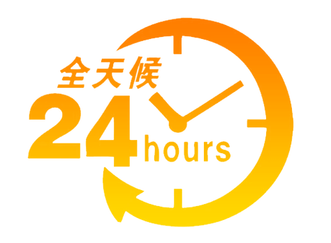 24小时医学在线