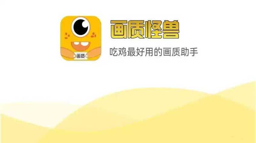 xl6666cn怪兽画质
