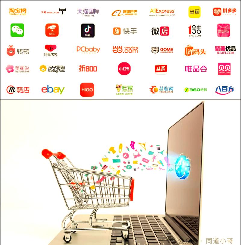 十大购物平台