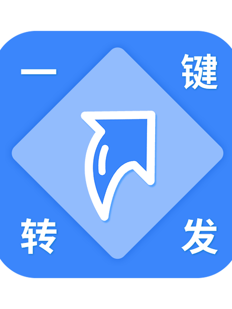 qq说说别人转发不了怎么设置