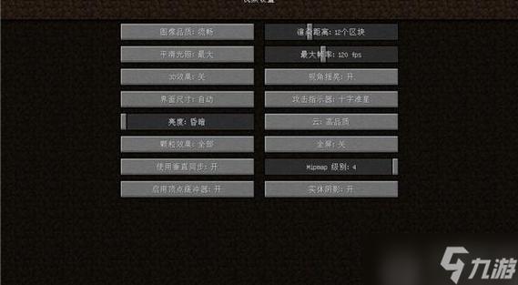 我的世界怎么让设置的英文变成中文