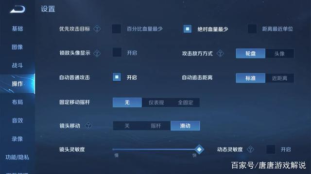 王者荣耀改时间教程