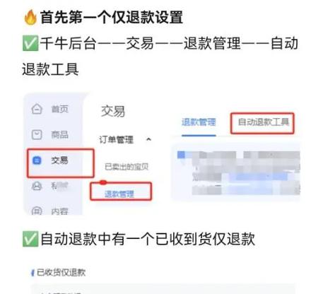 淘宝未发货退款要多久