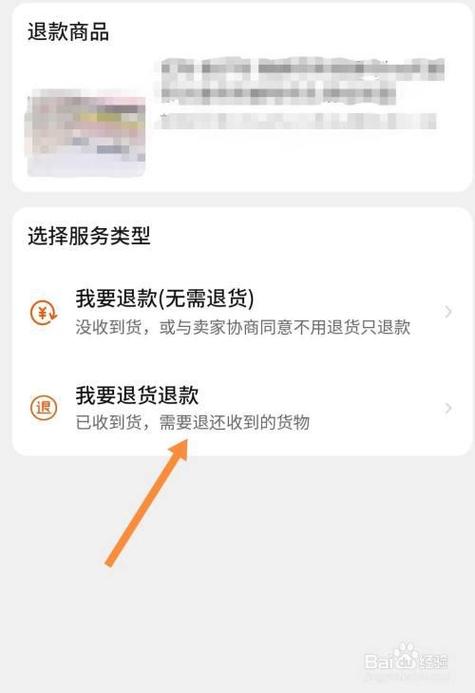 淘宝未发货退款要多久