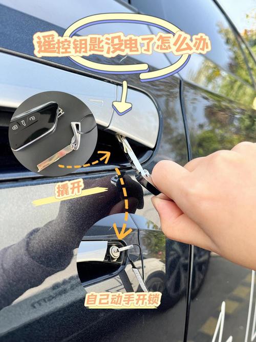 钥匙可以锁门但是打不开