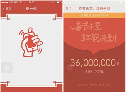 全民萌萌萌红包版