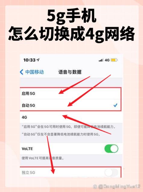 如何把wifi从5g改成2.4g