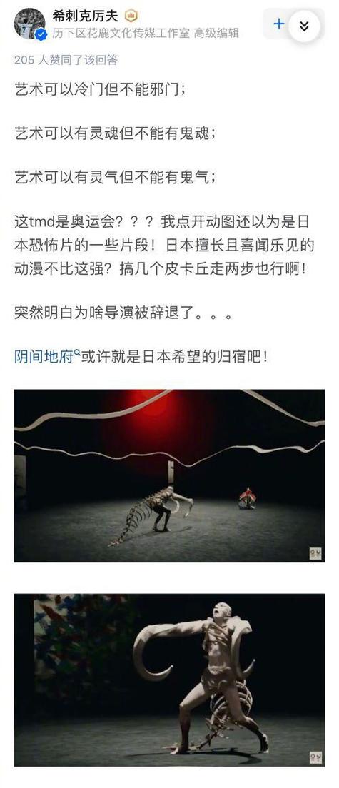 日本爆笑广告