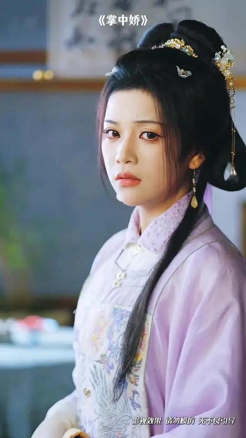 《暴君的掌中娇》图标