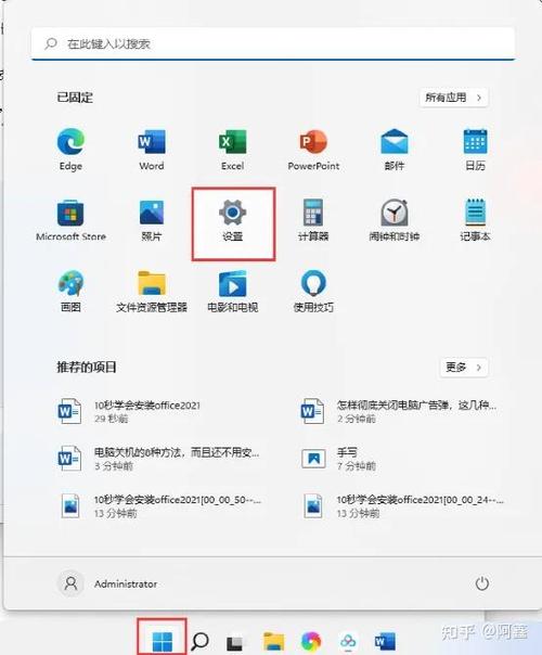 小米游戏中心弹窗怎么关闭