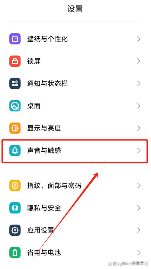 手机通话扩音没有声音