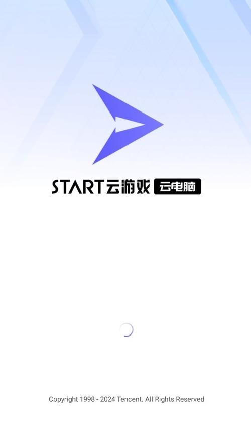 云玩游戏的软件有哪些