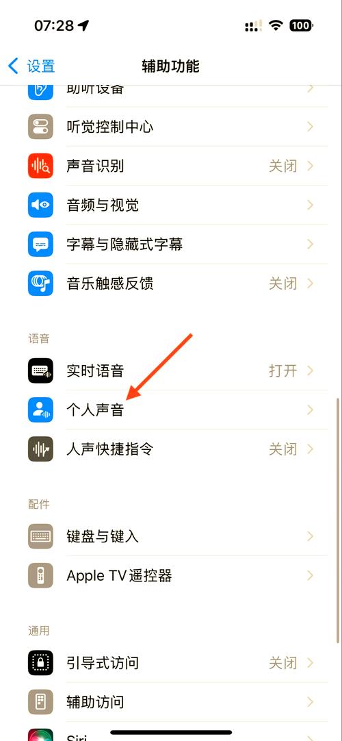 手机连接蓝牙音响没有声音怎么录歌