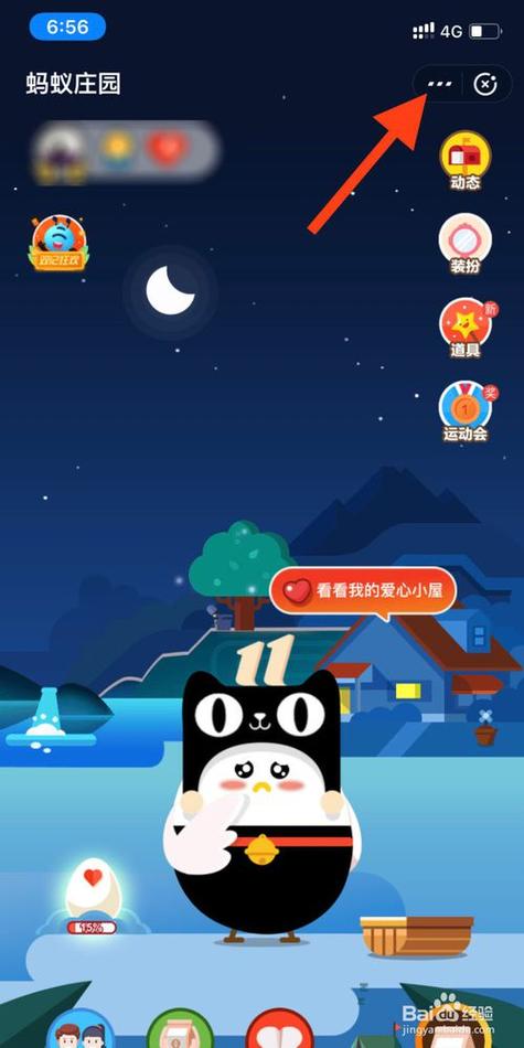 蚂蚁庄园给小鸡取名字