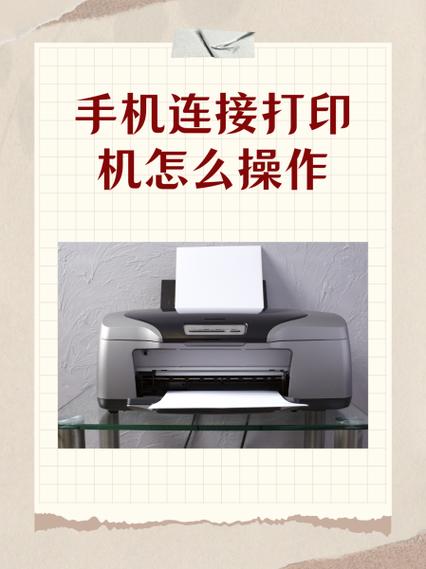 换网络打印机连不上