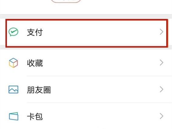 信用卡解绑了还能用吗