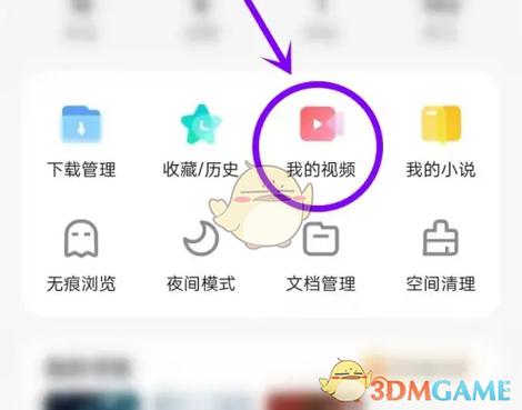 浏览器的下载记录删除了怎么找回来