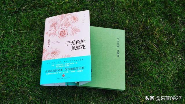 歌曲《繁花》