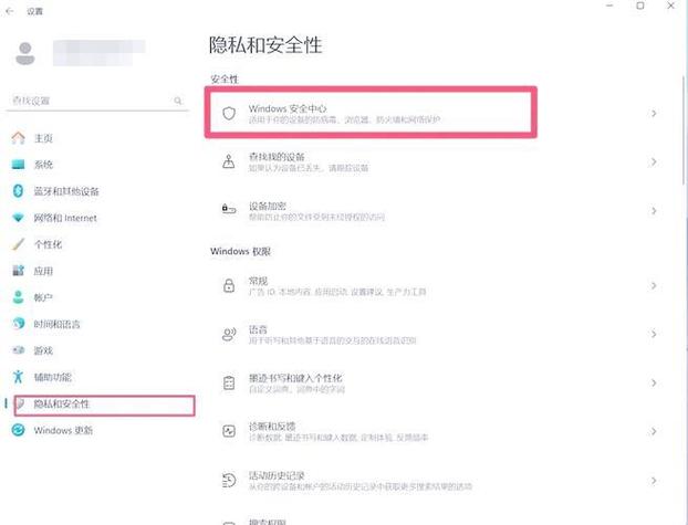 台式电脑弹窗广告怎么彻底关闭
