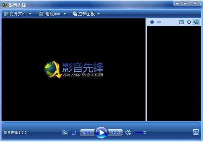 修改种子信息能用高速通道吗
