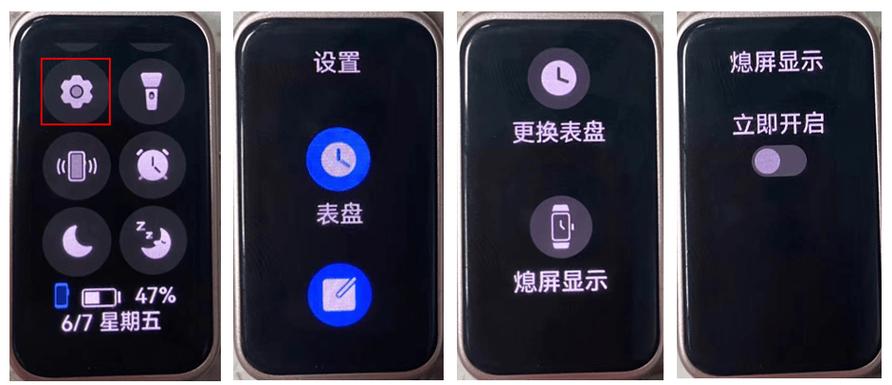 华为手环充不进电怎么解决