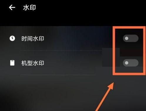 vivo手机怎么消除照片水印