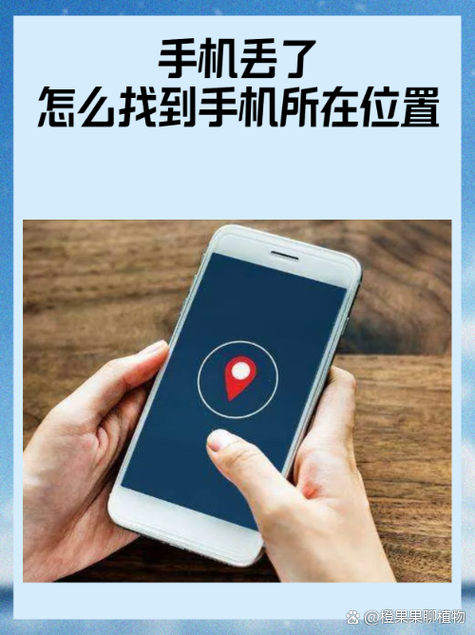 手机丢了报警有用吗