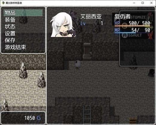冷白狐rpg汉化组游戏