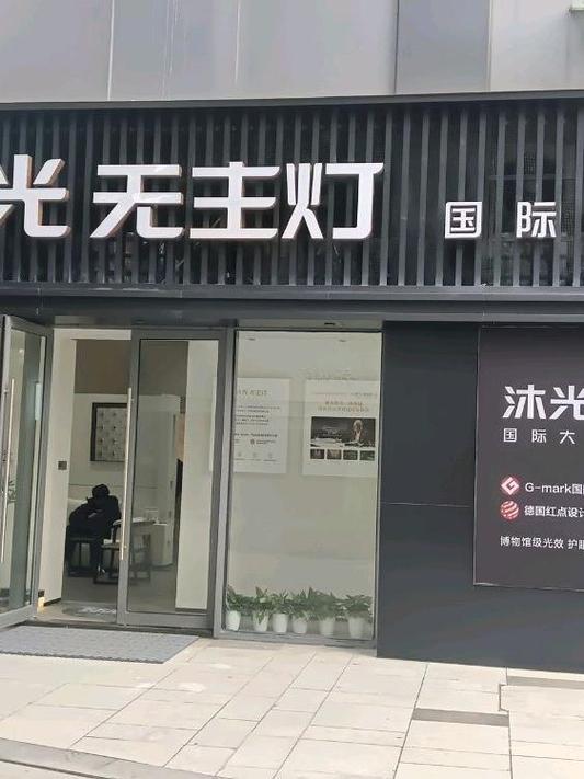 店铺门头灯开一夜费电吗
