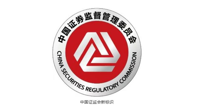 证监会全称