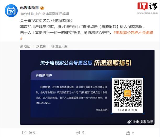 支付宝退款能取消吗