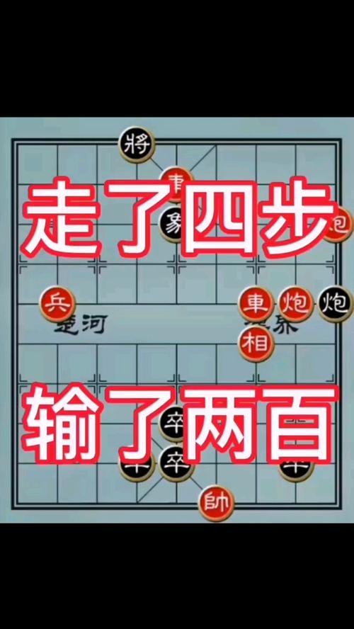 自投罗网残局破解