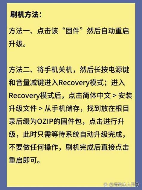 oppok3怎么强制刷机图标