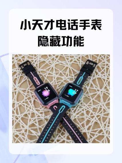 电话手表被偷了可以报警吗