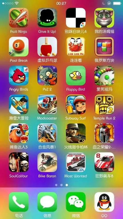哪些手机游戏好玩