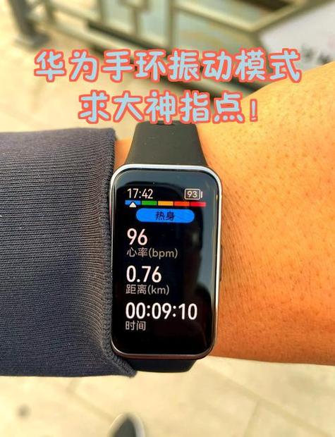 华为手环5可以接打电话吗图标