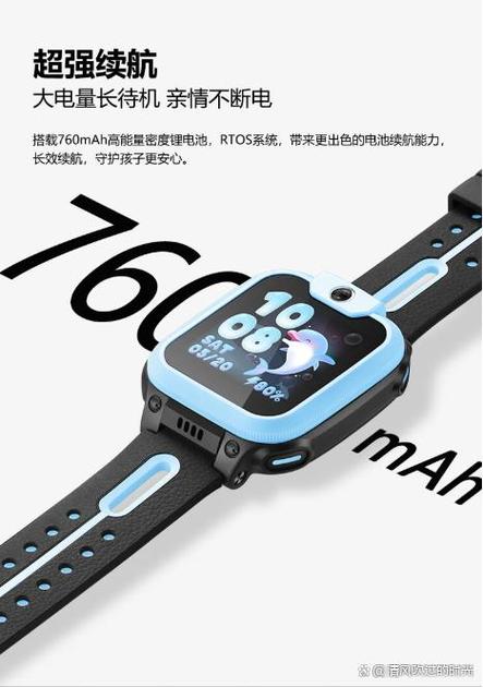 电话手表正常待机几天算正常