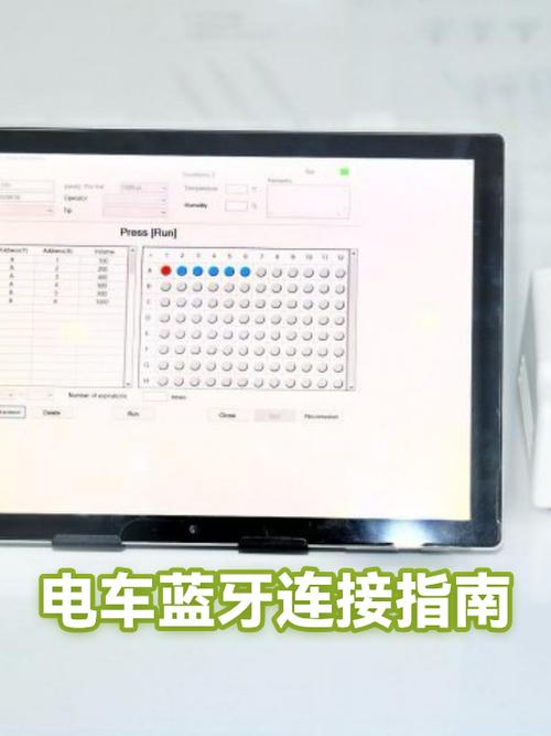蓝牙耳机连接媒体音频的几种原因