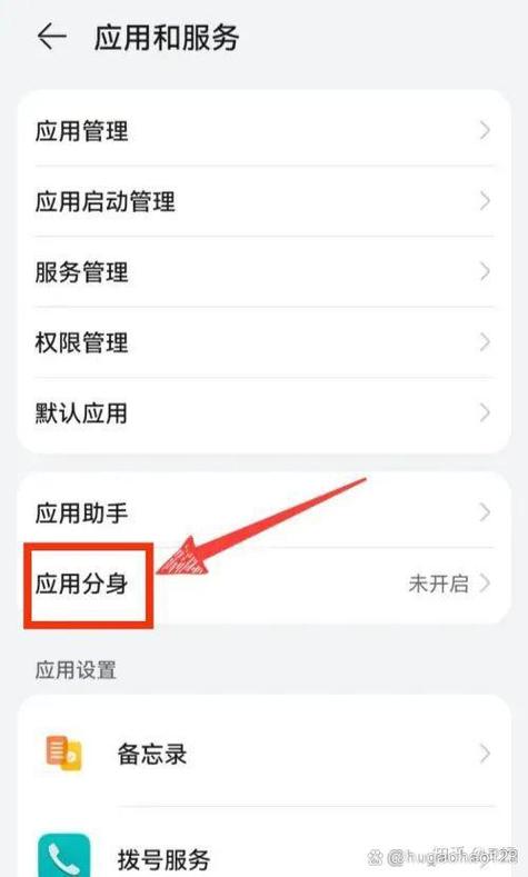 华为手机快手怎么分身