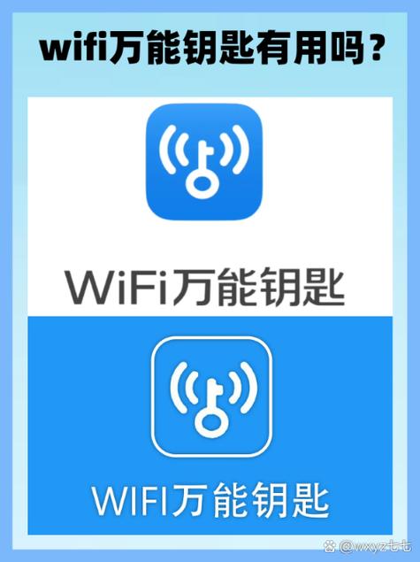 手机上出现个钥匙的图标是什么图标