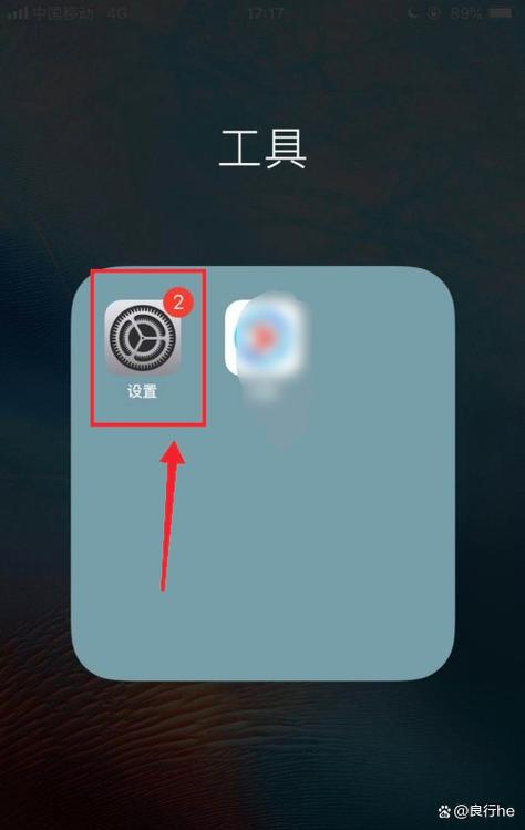 苹果手机不显示来电名字的解决方法