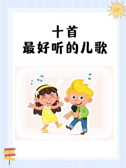 鲁冰花儿歌歌词