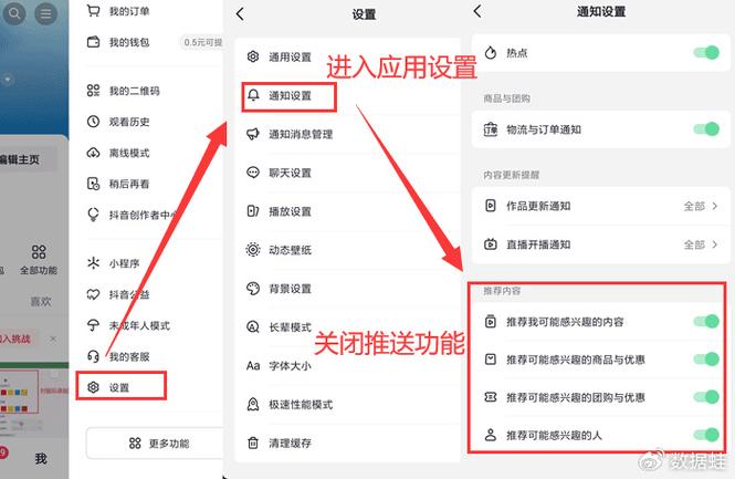 怎么禁止软件弹出广告
