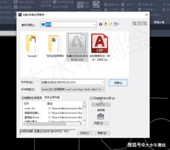 cad怎么批量选择目标