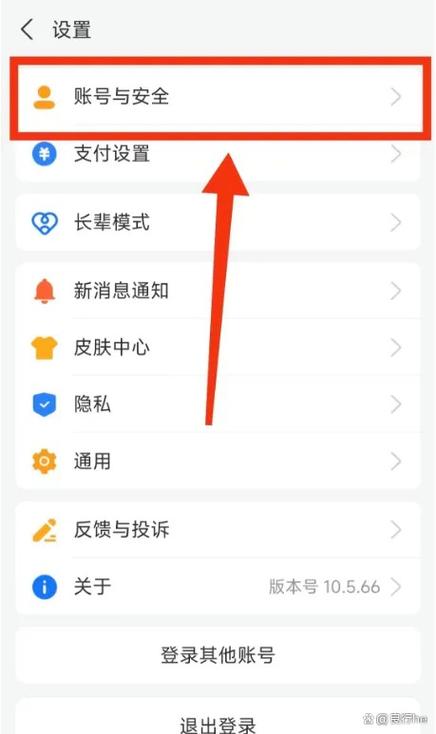 恢复原来的支付宝页面怎么恢复