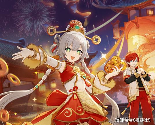 原神新年up池