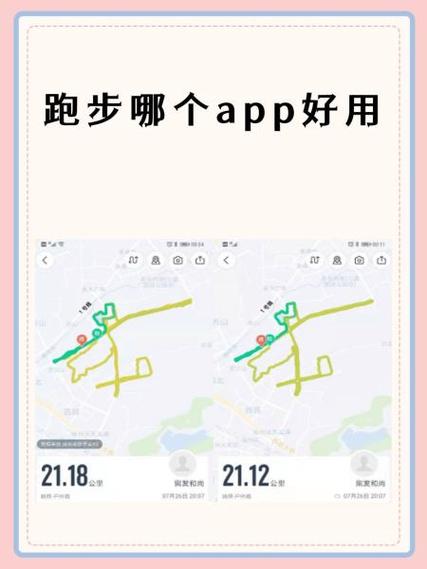 耐克跑步俱乐部app介绍